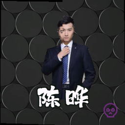 陈晔